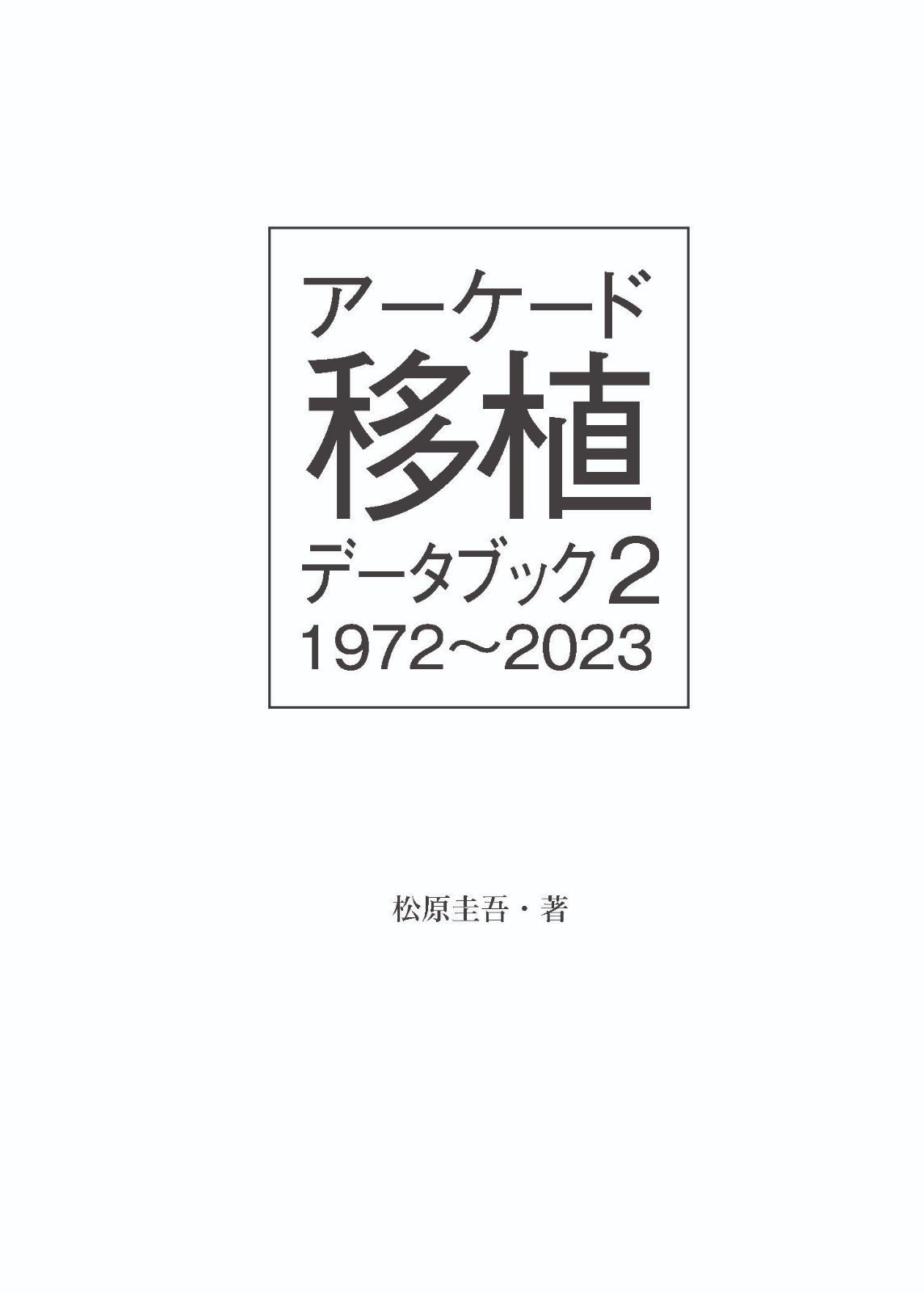 のサムネイル