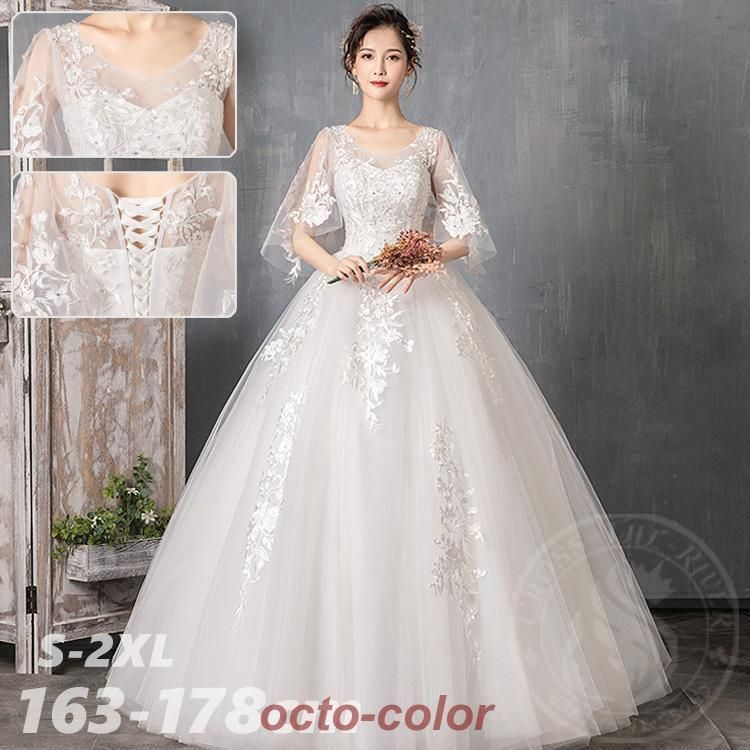 結婚式ドレス 花嫁 ウエディング 白 ワンピース ロング丈 wedding dress エンパイアタイプ 二次会 レディース サテン 大きいサイズ マキシ