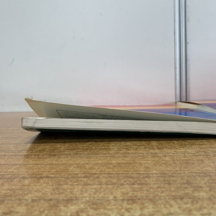 ■02)【同梱不可】ゼンリン住宅地図 神奈川県横浜市 第1巻〜第17巻セット/1991・1992年/ZENRIN/B4判/地理/地域/マップ/鶴見/港南/B □02)【同梱不可】ゼンリン住宅地図 神奈川県横浜市 第1巻〜