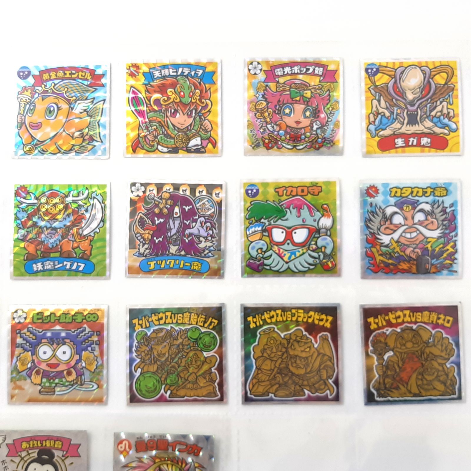 バラ売り可⭕️】旧ビックリマン チョコ 30弾&31弾 天使&お助け バラ売り可⭕️】旧ビックリマン チョコ 30弾&31弾 天使&お助け