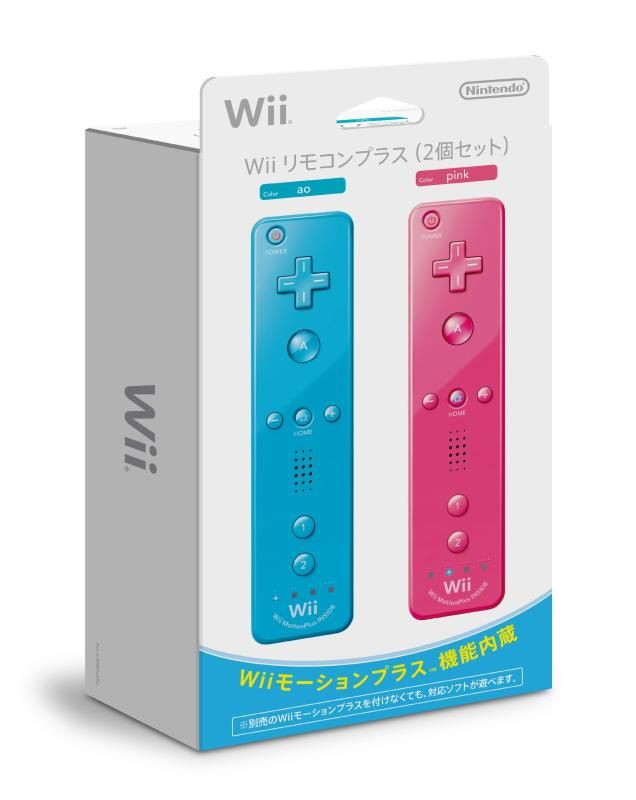 Wiiリモコンプラス 2個セット