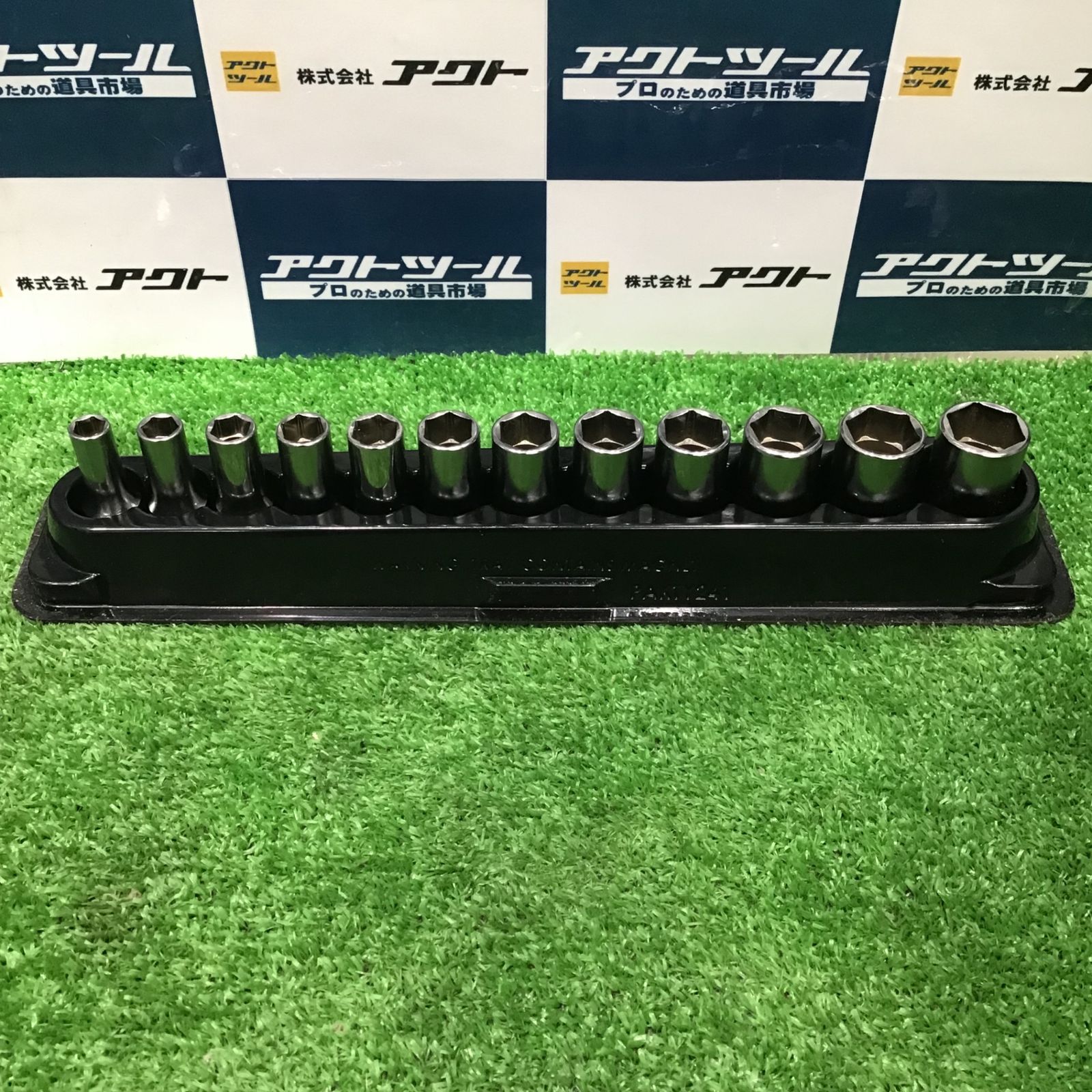 Snap-on