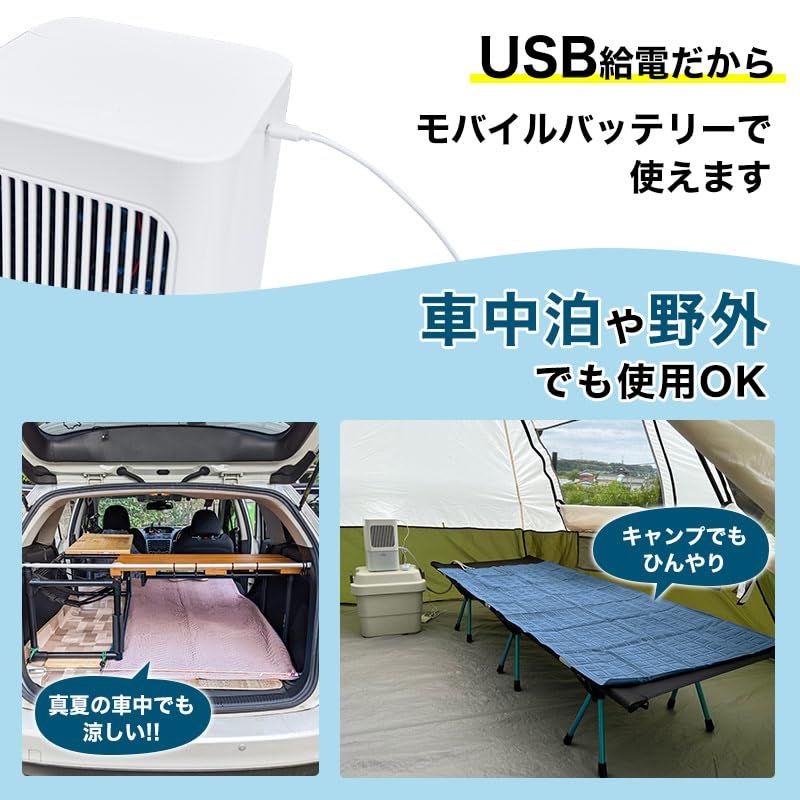 ひんやり水流快眠マット2