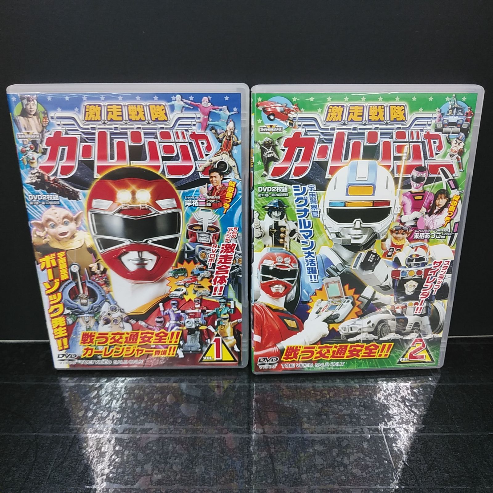 特撮DVD 激走戦隊カーレンジャー 全2枚組 全4巻セット ディスク (04