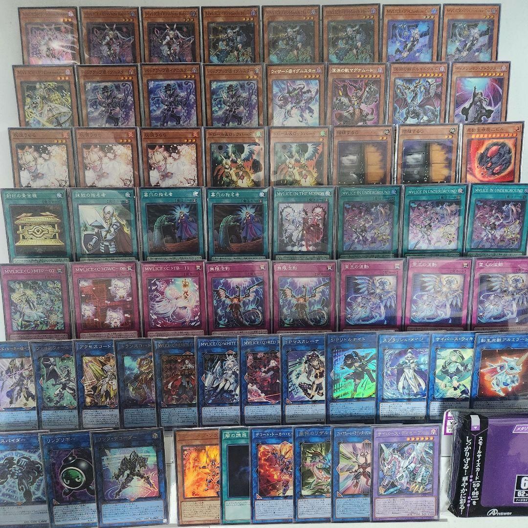 【即日発送】M∀lice デッキまとめ売り【メルカリ便】 遊戯王 即日発送 M∀LICEデッキ マリスデッキ 大会構築デッキ