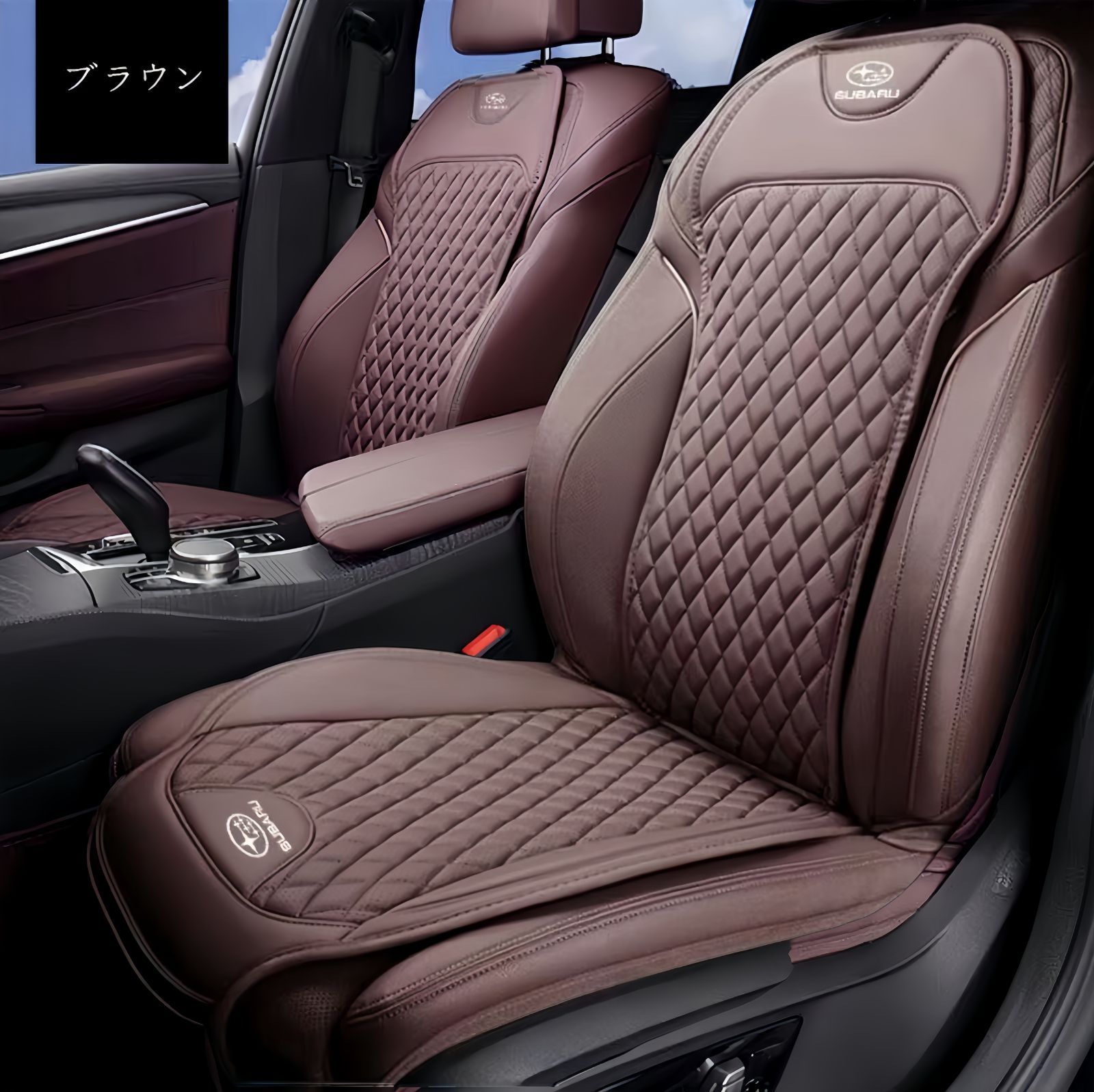 スバル 車用シートカバーセット ナッパ革 記憶綿 前席用座布団1枚 背もたれクッション1枚 3色選択
