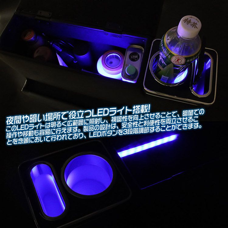 アームレスト 収納ボックス