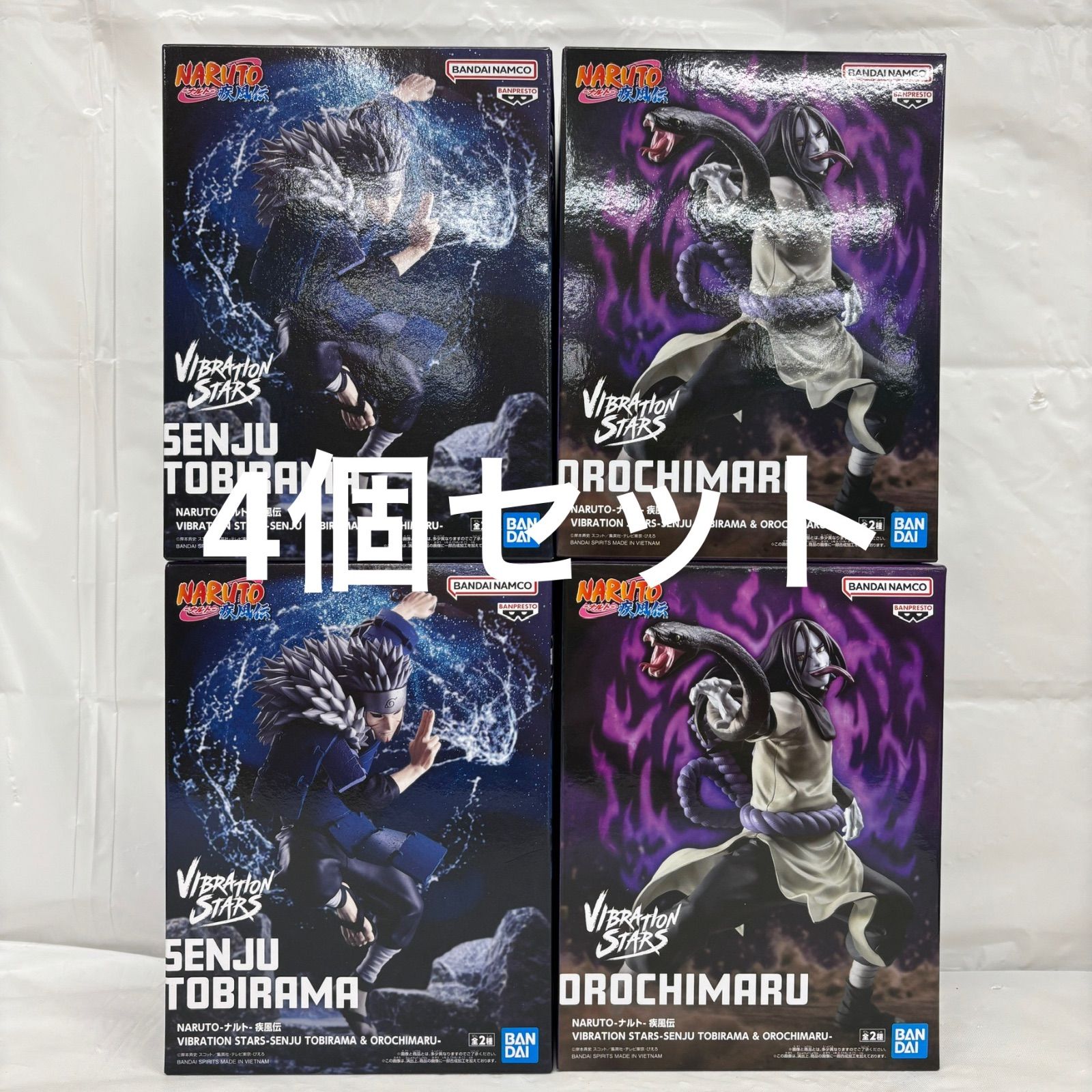 NARUTO-ナルト- 疾風伝 VIBRATION STARS 12点セット NARUTO BORUTO