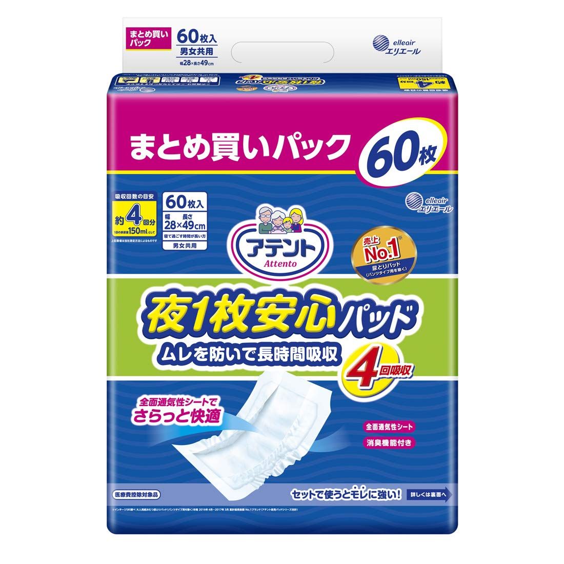 アイスジャパン(Icejapan) ニューアイスパック S50 入数：1セット(300