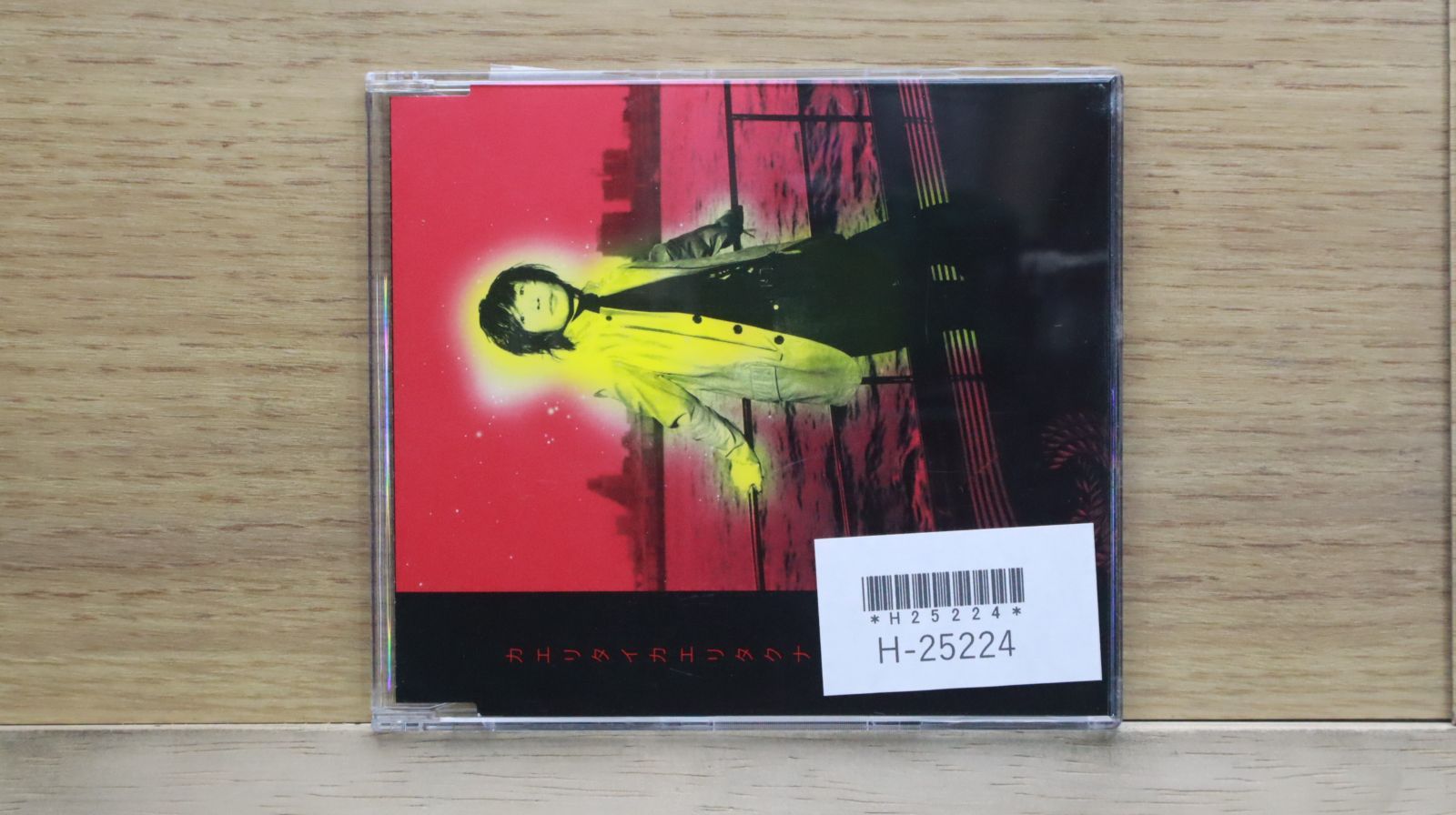 国内盤CD☆鈴木トオル/Tohru Suzuki□ カエリタイカエリタクナイ
