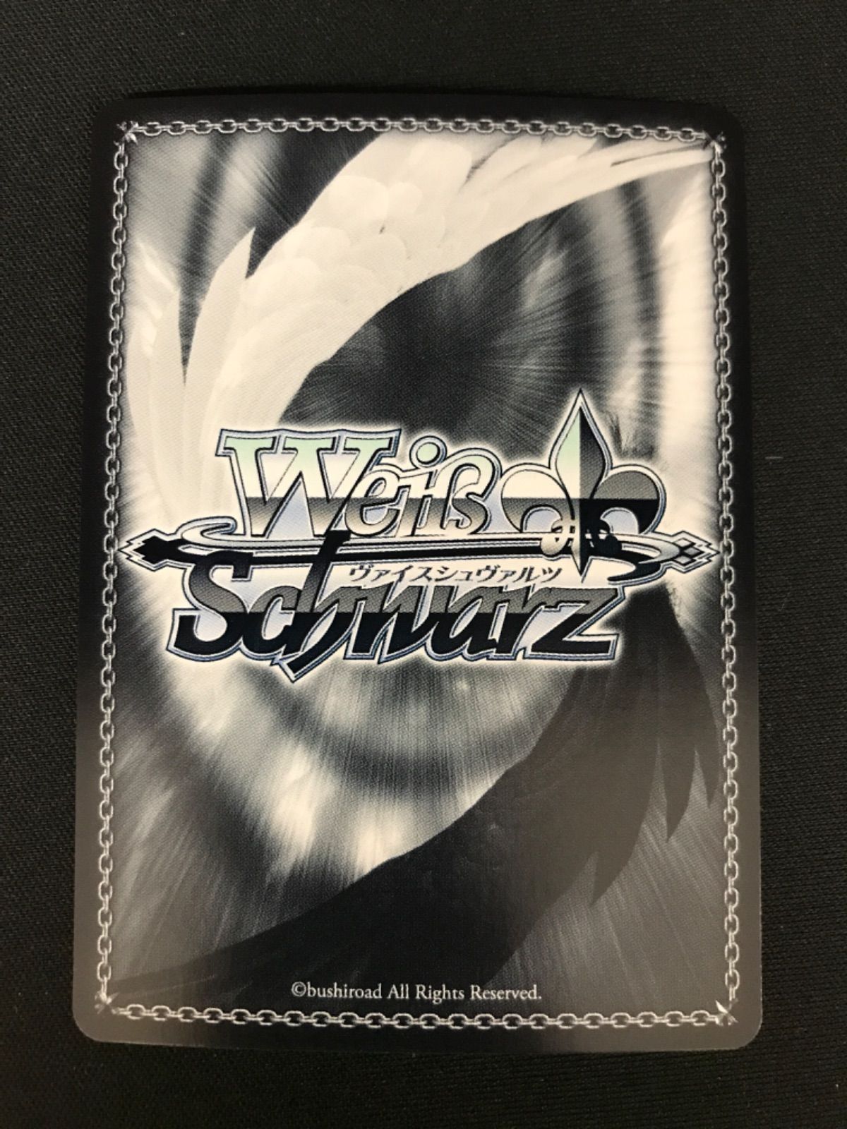 広店】ヴァイスシュヴァルツ 電撃文庫 豊穣を司る狼の化身 SP【057