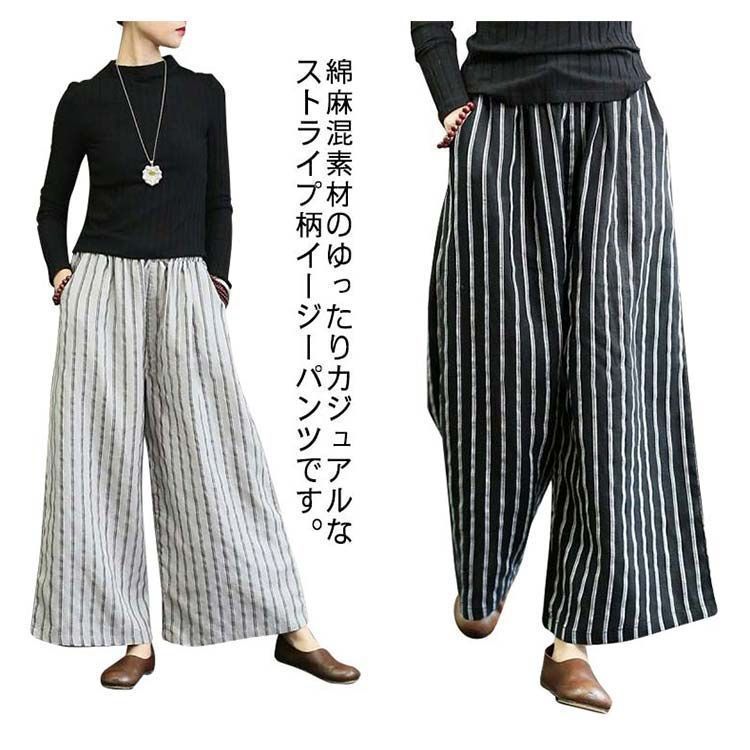 綿麻ワイドパンツ レディース ロングパンツ ボトムス パンツ