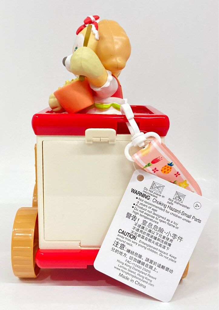 HKDL