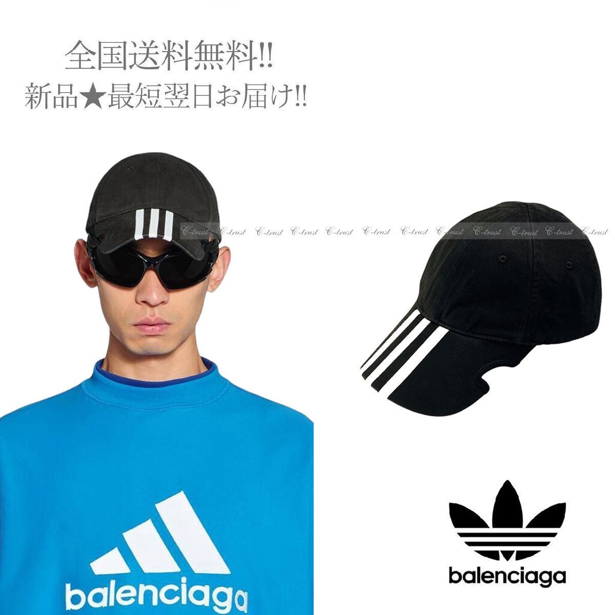 BALENCIAGA × ADIDAS バレンシアガ アディダス コラボ キャップ 帽子 イタリア製 ユニセックス 新品 ☆ 1077 ブラック  J451- M L - メルカリ