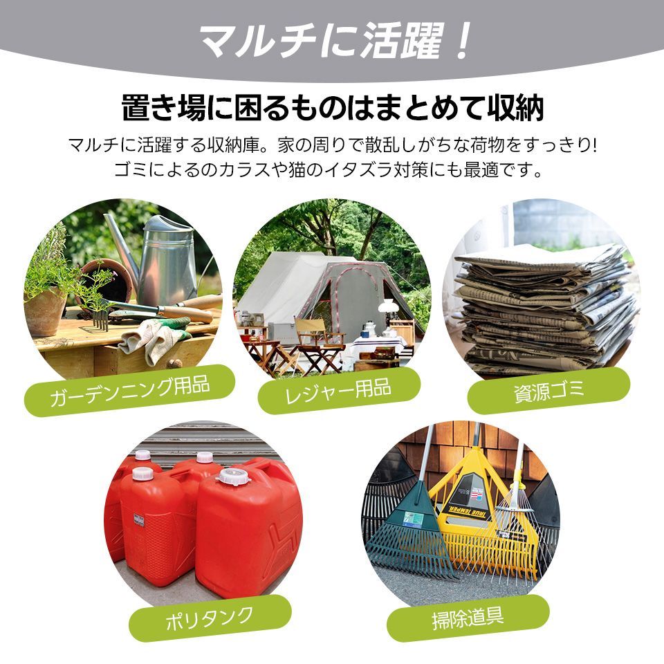 屋外