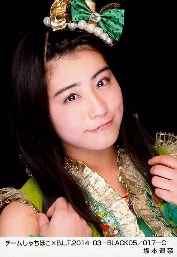 中古】生写真(女性) 坂本遥奈/チームしゃちほこ×B.L.T.2014 03-BLACK05