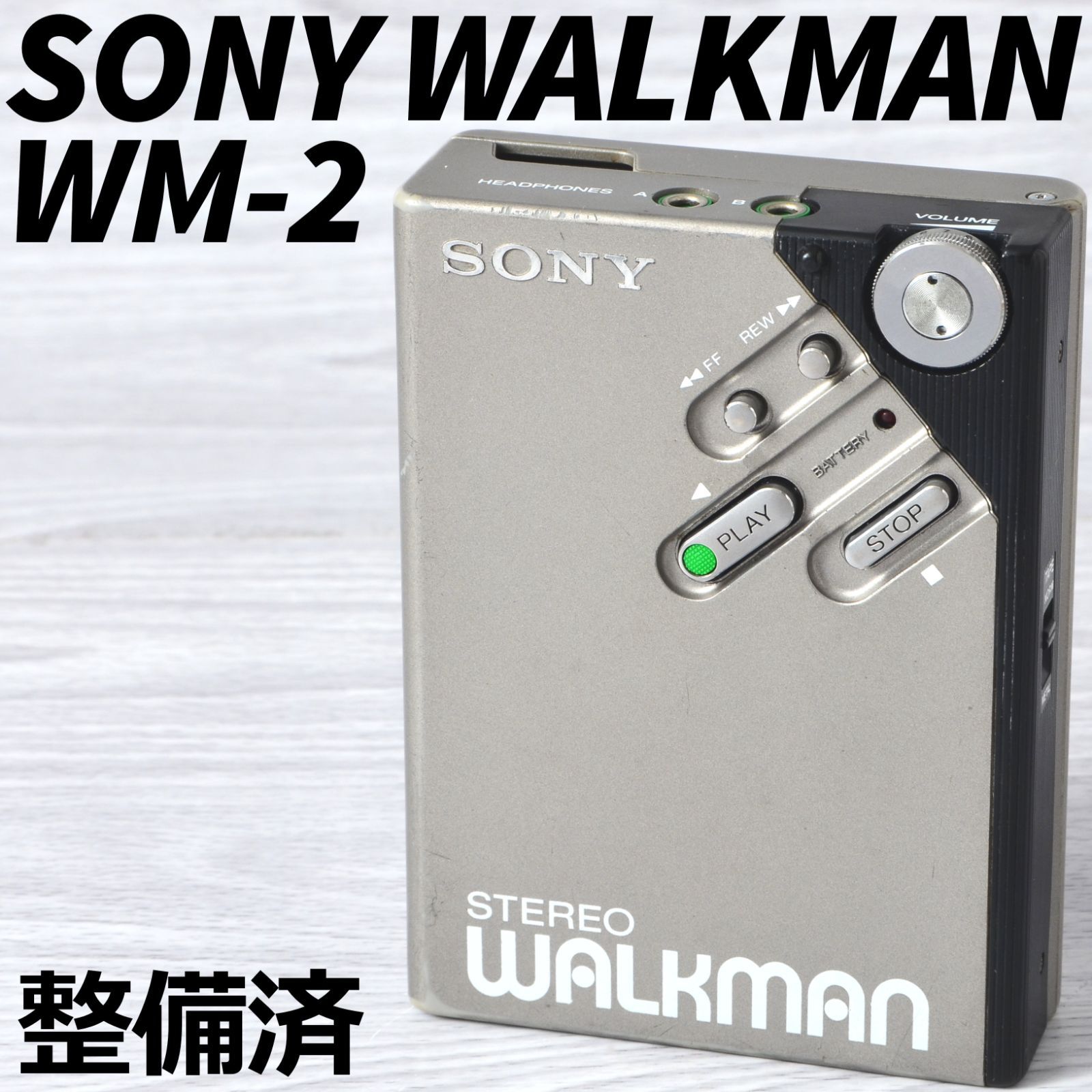 SONY WALKMAN WM-2 カセットウォークマン シルバー 整備済 TY332