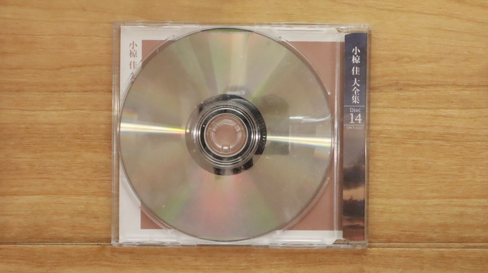 小椋佳 ホールインワン記念CD 非売品 国内盤CD☆小椋佳/Kei Ogura□ 小椋佳大全集(35周年記念作品