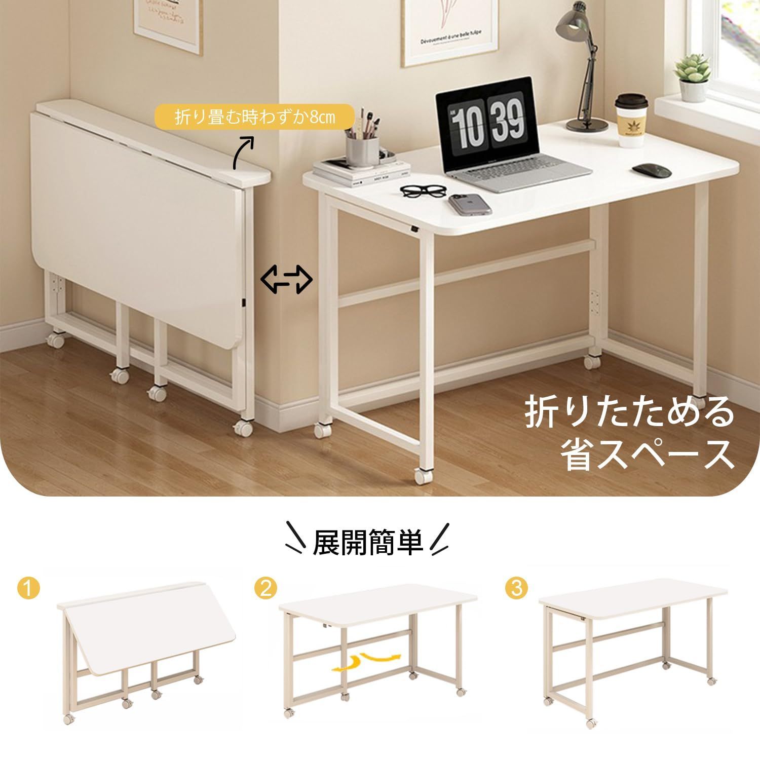 折りたたみデスク コンパクデスク 省スペース 多機能テーブル　新品 Amazon.co.jp: 折りたたみデスク 多機能 折りたたみ テーブル 省