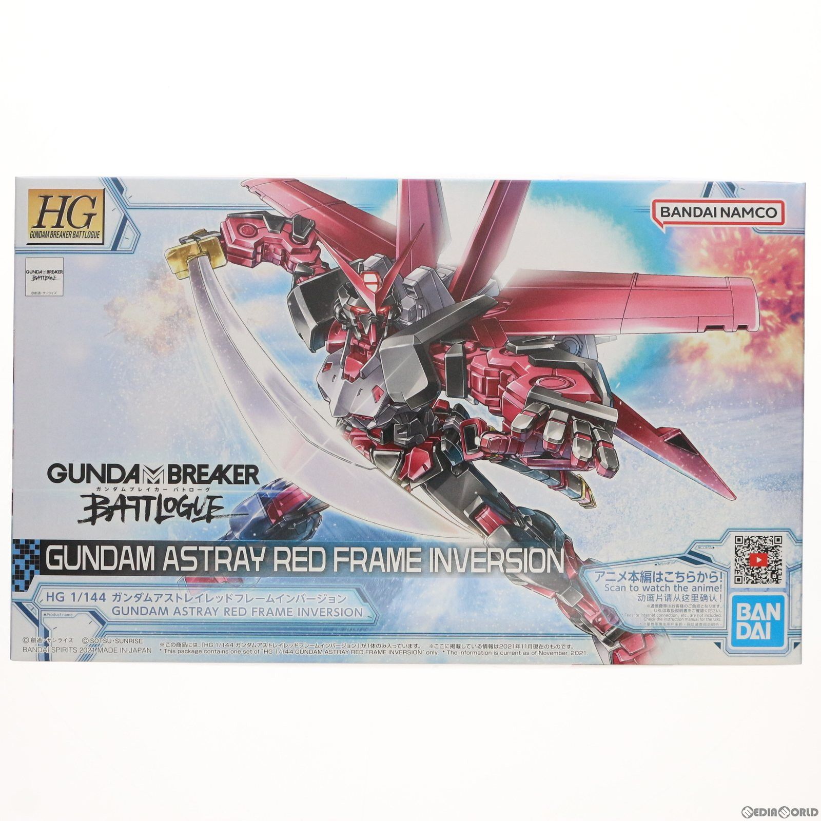 Amazon | Bandai(バンダイ) ホビー HG ガンダムブレイカーバト