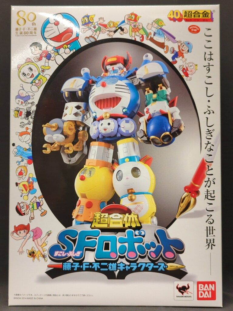 バンダイ