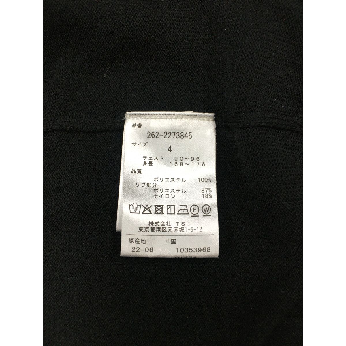 JACK BUNNY!! - coco 中古 ジャックバニー Jack Bunny!! メンズ ベスト 4(M) 黒×白 2022モデル クルーネックニット JACK BUNNY!! - coco 中古 ジャックバニー Jack Bunny!! メンズ
