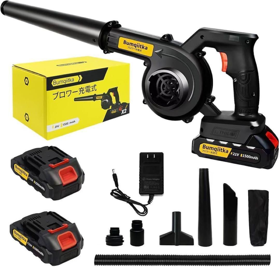 ブロワー 洗車 ブロワー 60m/s大風速 最強ブロワー ター 最強ブロワー