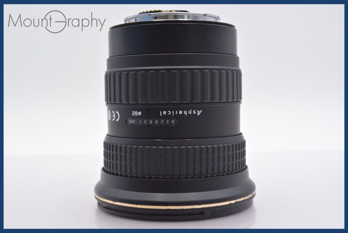 前後キャップ付 キヤノンEF用