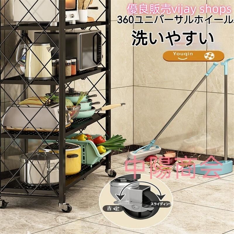 スチールラック