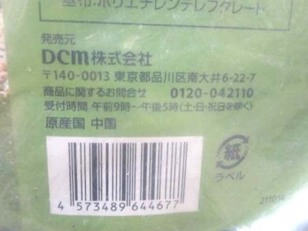 ２個口発送 ノーチェックジャンク品