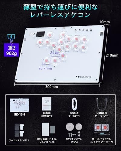 RGB雰囲気ライト 格ゲー向け