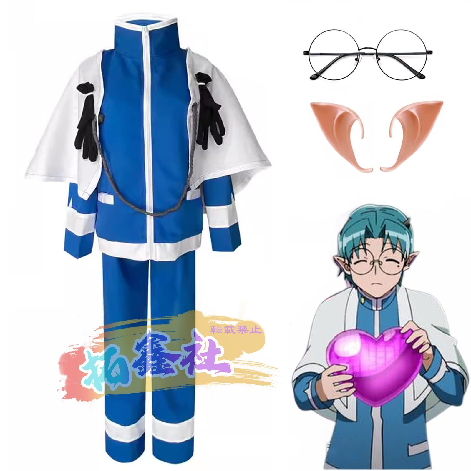 アミィ キリヲ コスプレ衣装 精霊の耳|めがね付き 魔入りました!入間くん 制服 スカート フルセット cosplay 演出服 仮装 変装