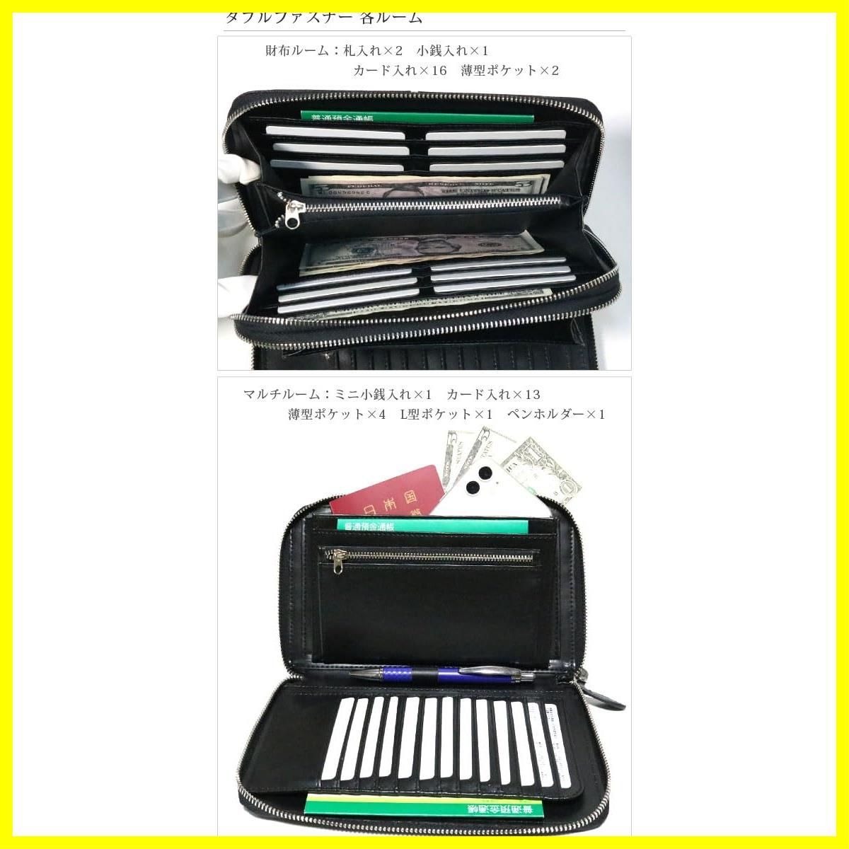 クラッチバッグ 一体型