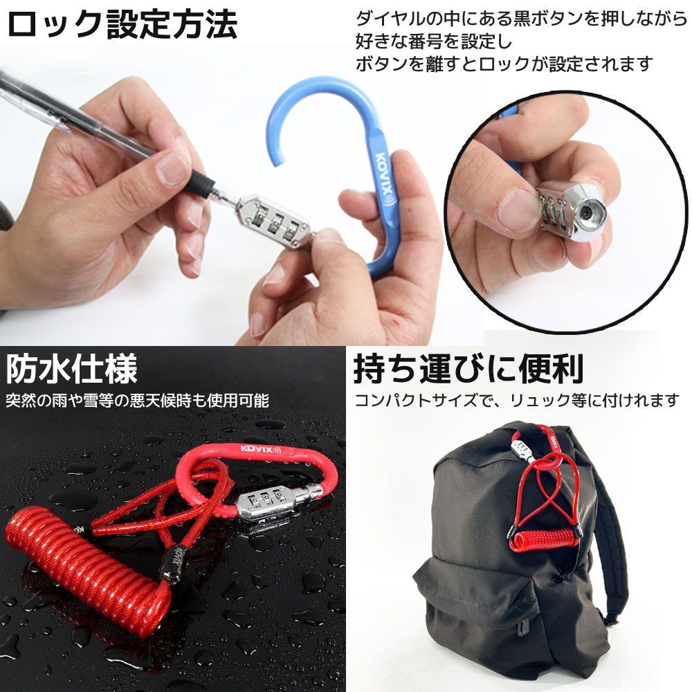 電動自転車 防水