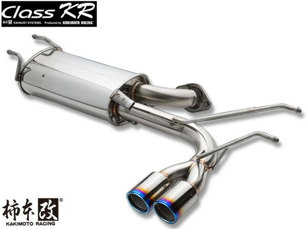 柿本 マフラー Class KR リアピースのみ 86 16/8 M/C前 DBA-ZN6 2.0 NA