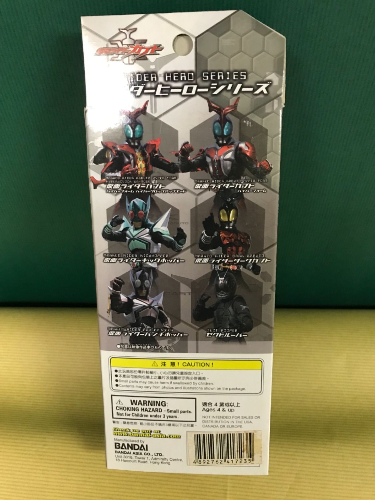 ライダーヒーローシリーズ 仮面ライダー ダークカブト BANDAI ASIA版 