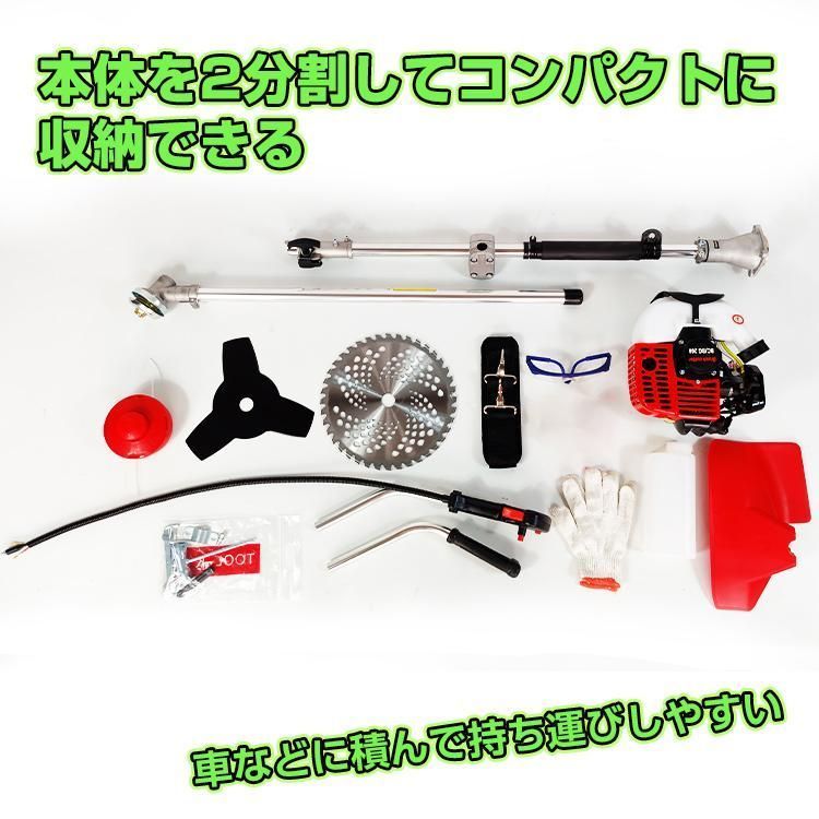 ☀ 草刈機 刈払機 刃 エンジン 26cc 芝刈り機 2サイクル 2分割式 チップソー ナイロンコードカッター 伐採 芝 草刈り 刈払 芝刈機 剪定 除草 造園 家庭用 N1uO882
