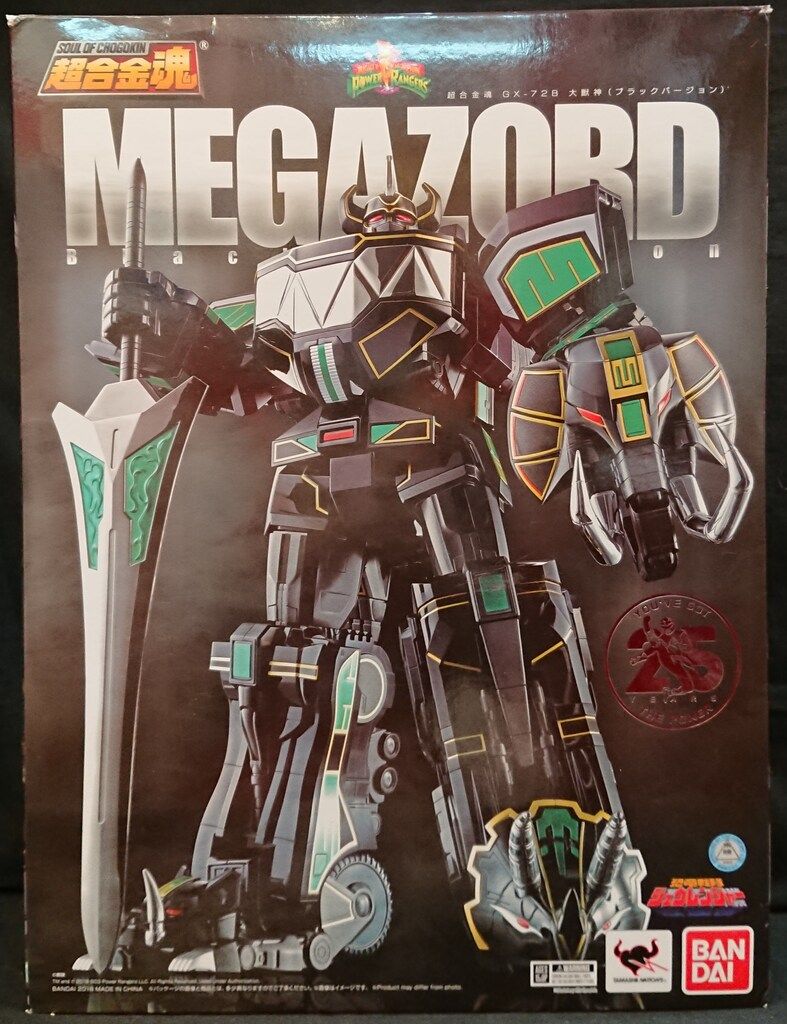 バンダイ 超合金魂 恐竜戦隊ジュウレンジャー 大獣神 ブラック