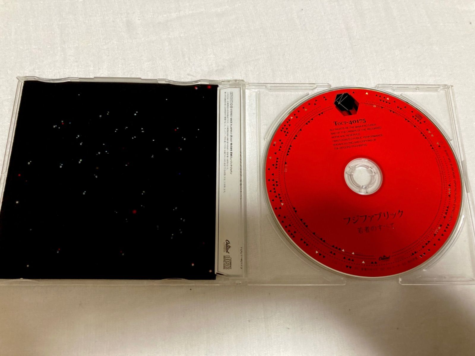 フジファブリック 若者のすべて シングルCD 初回盤 - メルカリ