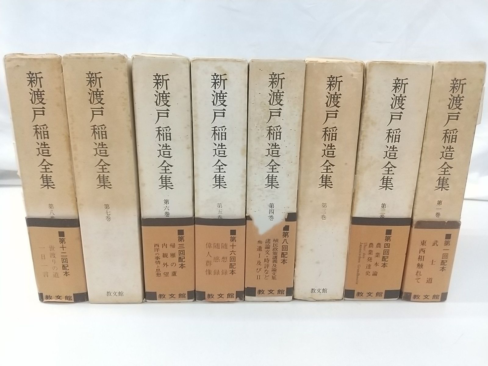 ★希少★傍訳弘法大師空海　秘密曼荼羅十住心論5巻　宮坂宥勝編著　四季社 ☆希少☆傍訳弘法大師空海 秘密曼荼羅十住心論5巻