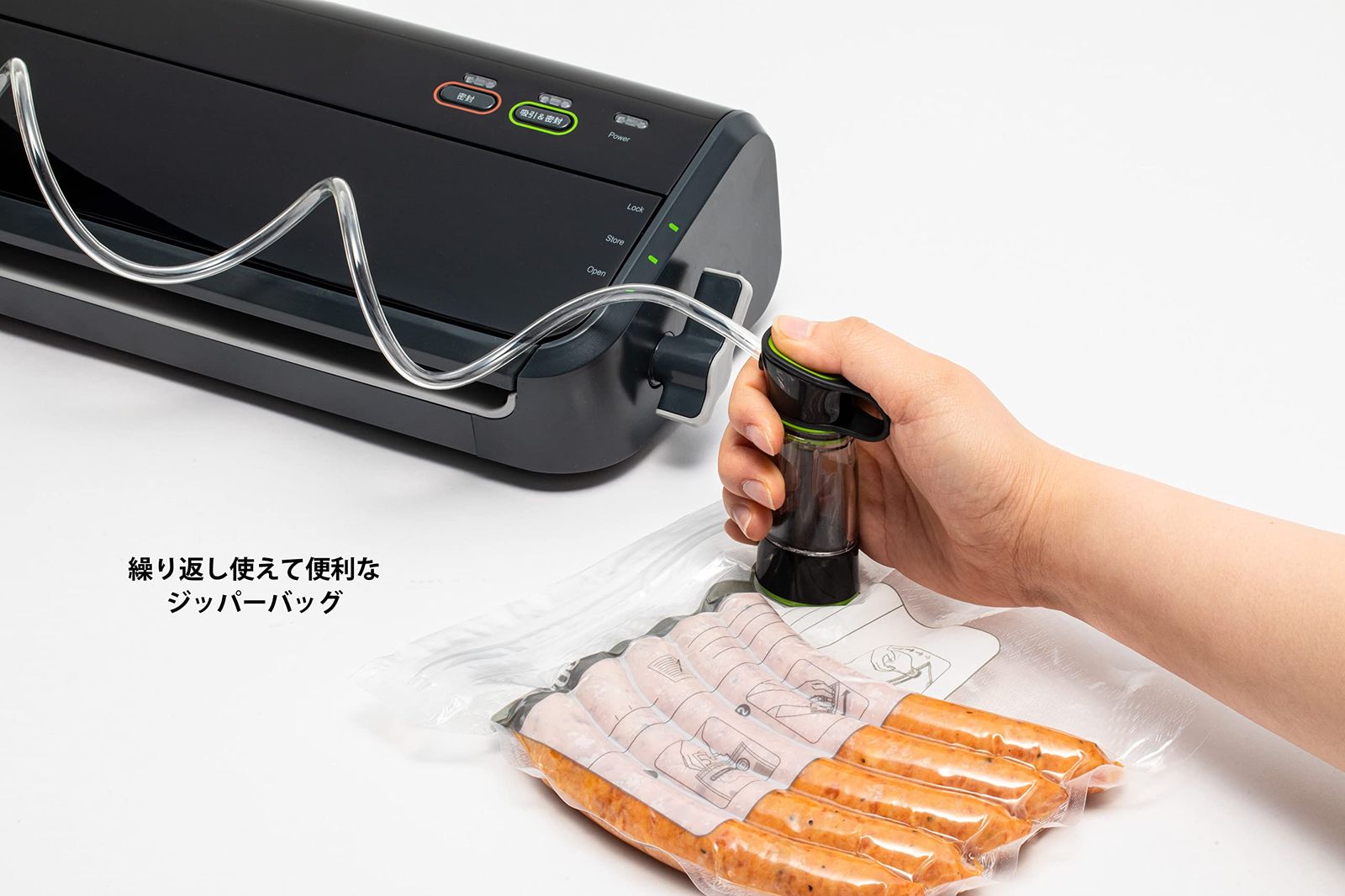 FoodSaver 【公式】 真空パック機 フードセーバー FM2000 スターターセット