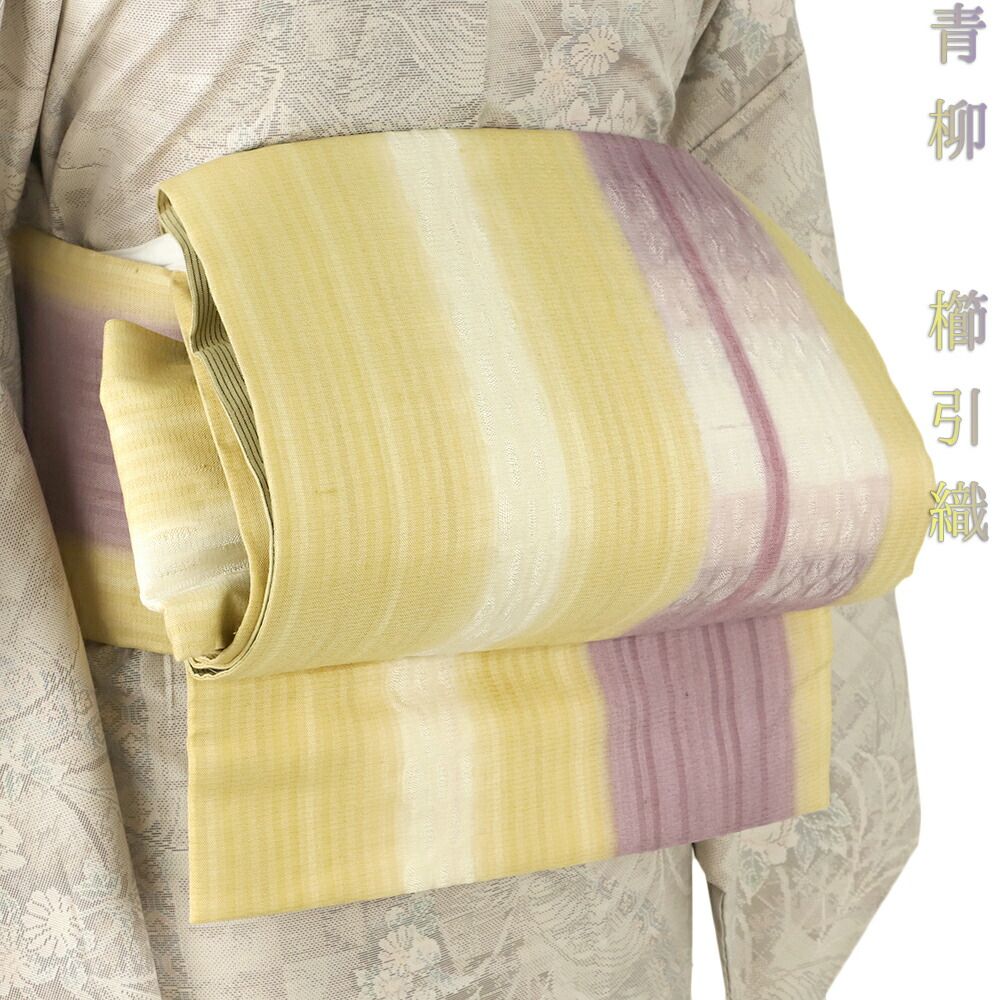 0% ファッション ♦️逸品 正絹 横段染洒落袋 二重太鼓の作り帯