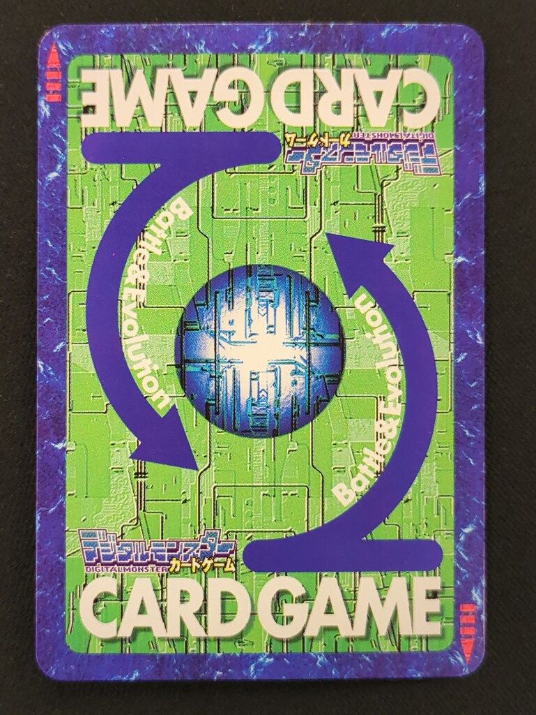 デジタルモンスターカードゲーム
