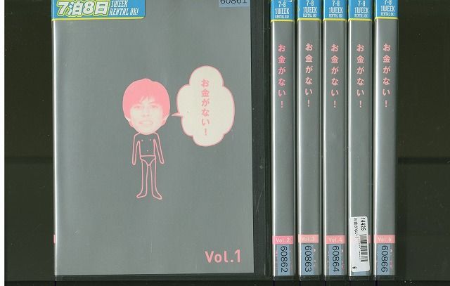 DVD お金がない! 織田裕二 全6巻 ケース無し発送 レンタル落ち ZV1098