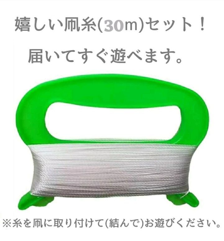 凧 タコ 蛸 たこ カイト KITE 昔の おもちゃ 凧揚げ 外遊び お正月 昭和 レトロ 公園 アウトドア スポーツ オクトパス ヒョウモンダコ -  メルカリ