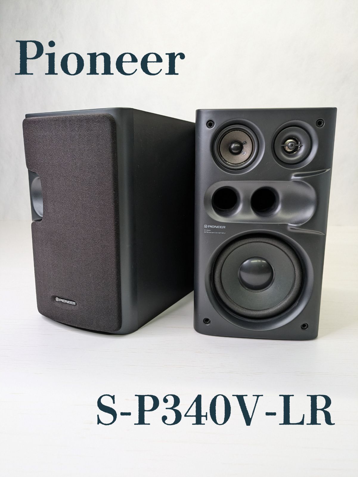 動作良好】pioneer・パイオニア・S-P340V-LR・スピーカー - メルカリ