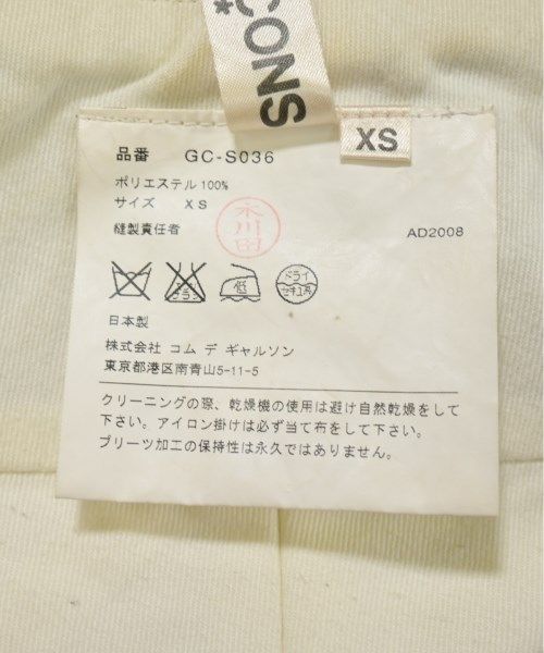 ひざ丈スカート