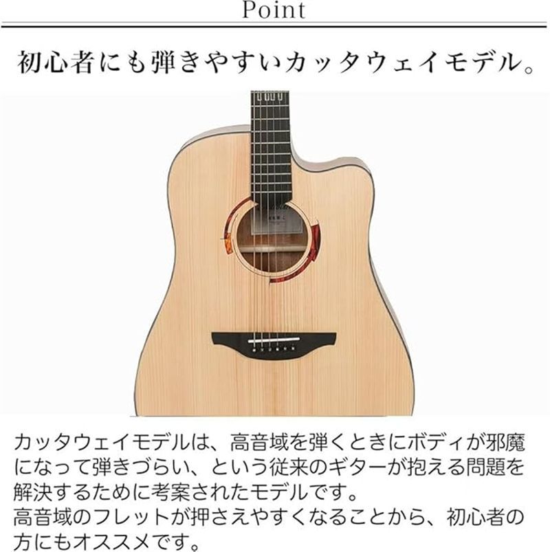 アコースティックギター