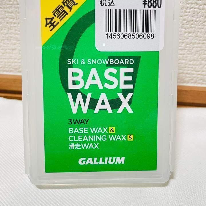 ファッション通販 ガリウム ベースワックス 全雪質用BASE WAX ilam.org