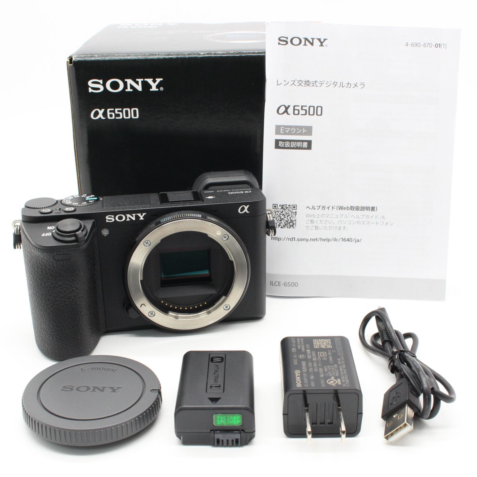 ☆極上品☆Sony α6500 ILCE-6500 ボディ ショット数7500 - メルカリ